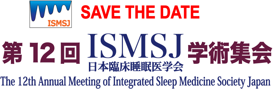第12回 日本臨床睡眠医学会学術集会